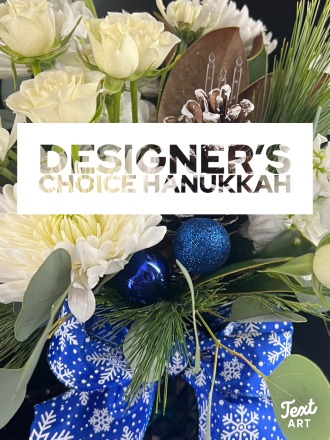 Designer\'s Choice Hanukkah